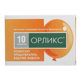 Орликс тбл №10 Купить Орликс тбл №10