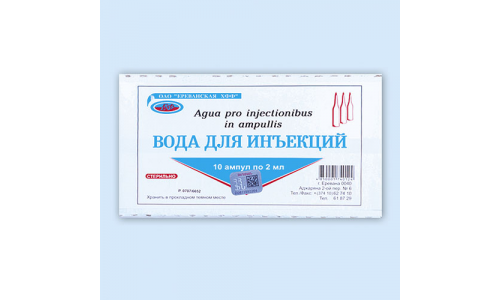 Вода для инъекций, р-ль для лек форм для ин амп 2мл №10