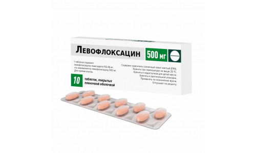 Левофлоксацин, таблетки ппо 500мг №10