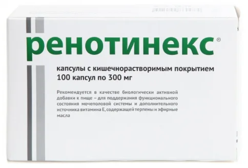 Ренотинекс, капсулы кишечнораств 300мг №100