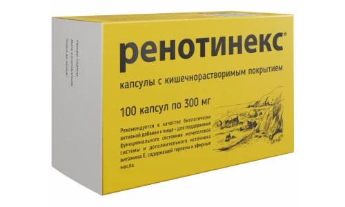 Ренотинекс, капсулы кишечнораств 300мг №100