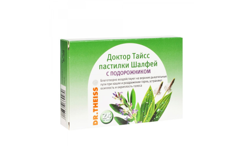 Доктор Тайсс, пастилки 2,5г №24 шалфей и подорожник