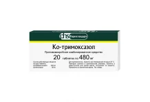 Ко-Тримоксазол, таблетки 480мг №20