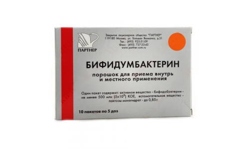 БИФИДУМБАКТЕРИН, ПОРОШОК 5ДОЗ №10