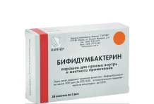 Бифидумбактерин, порошок для внутр и местн прим 500млн Кое/пак 0,85г №30