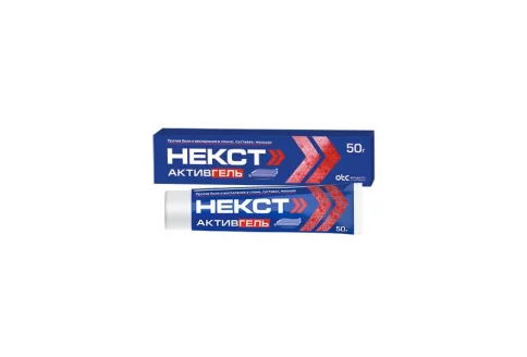 Некст Активгель, гель для наруж примен 5%+3% 50г