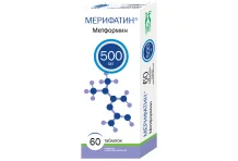 Мерифатин, таблетки ппо 500мг №60