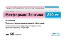 Метформин Санофи, таблетки ппо 850мг №60
