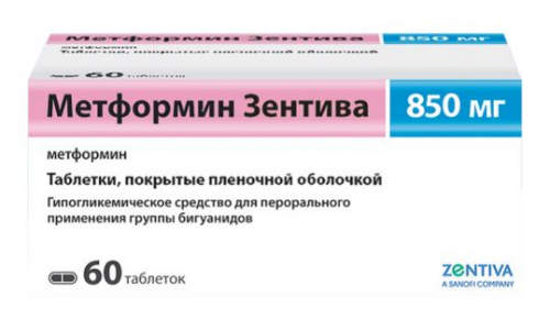 Метформин Санофи, таблетки ппо 850мг №60