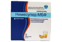 Нимесулид-МБФ, гранулы для суспензий для внутр 100мг 2г №5