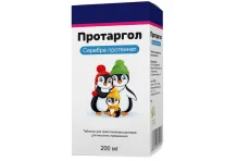 Протаргол, таблетки для раствора для местн примен 200мг №1 + растворитель