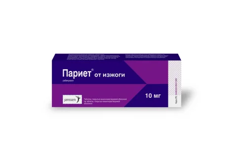 Париет, таблетки по кишечнораств 10мг №14