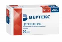 Целекоксиб Вертекс, капсулы 200мг №30
