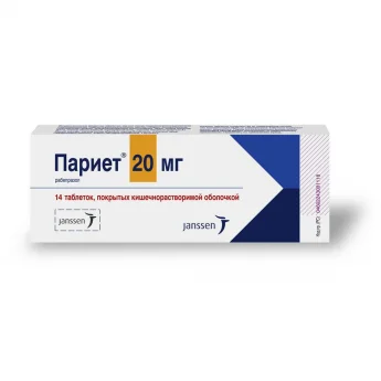ПАРИЕТ, ТАБЛЕТКИ П/О 20МГ №14 Купить ПАРИЕТ, ТАБЛЕТКИ П/О 20МГ №14