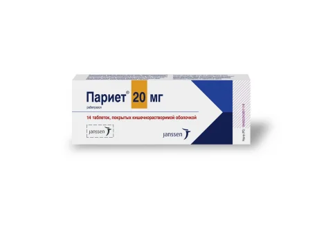 ПАРИЕТ, таблетки П/О 20МГ №14