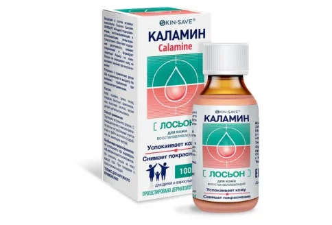 Каламин СкинСав лосьон 100мл