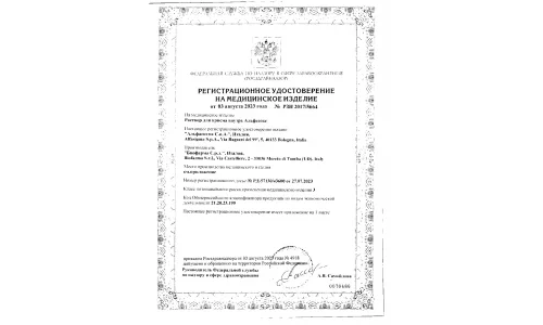 Сертификат 1