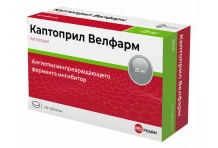 Каптоприл Велфарм, таблетки 25мг №40