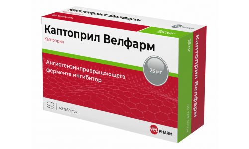 Каптоприл Велфарм, таблетки 25мг №40