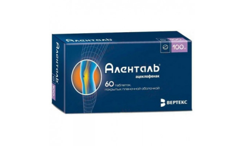 Аленталь, таблетки ппо 100мг №60