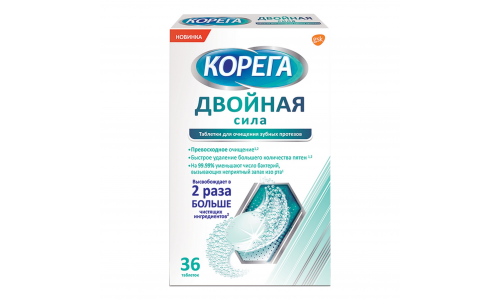 Корега Двойная Сила, таблетки для обработ зубных протезов №36 фото 2