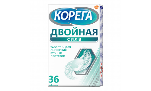 Корега Двойная Сила, таблетки для обработ зубных протезов №36