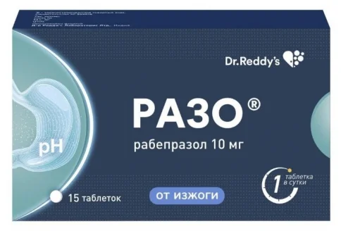 Разо, таблетки по кишечнораств 10мг №15