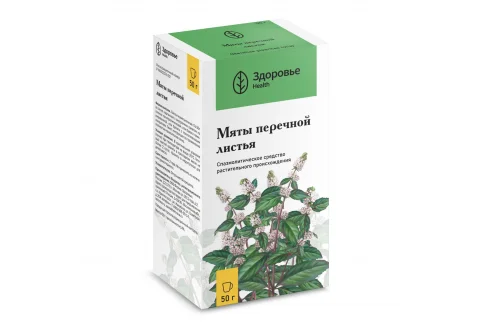Мята Перечная листья, пачка 50г