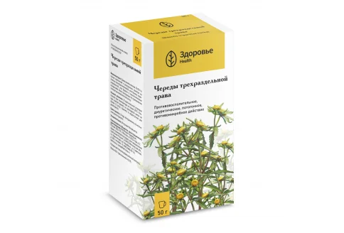 Череда трава, пачка 50г