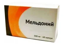 Мельдоний, капсулы 500мг №60