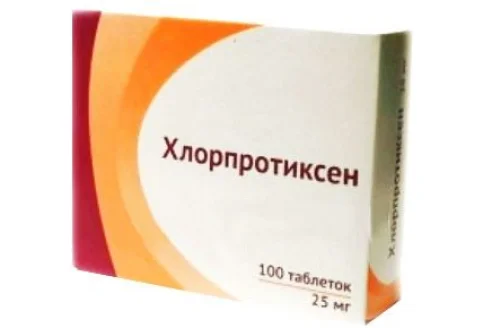 Хлорпротиксен, таблетки ппо 25мг №100