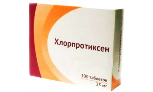 Хлорпротиксен, таблетки ппо 25мг №100