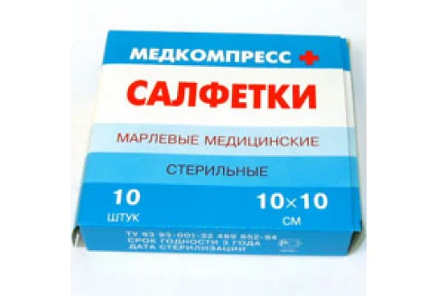 Салфетки стер 10смX10см №10 12-слож