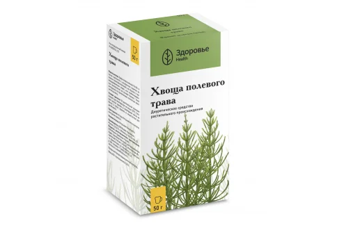 Хвощ полевой трава, пачка 50г