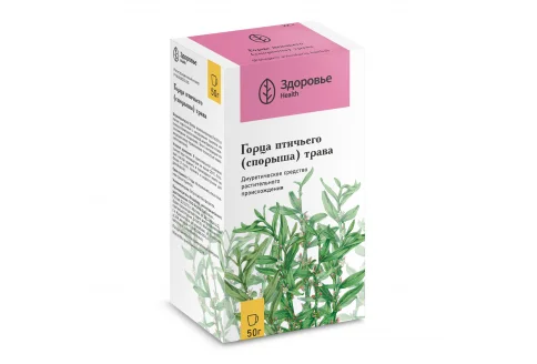 Горец Птичий-Спорыш трава, пачка 50г