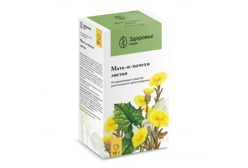Мать-и-мачеха листья, пачка 50г