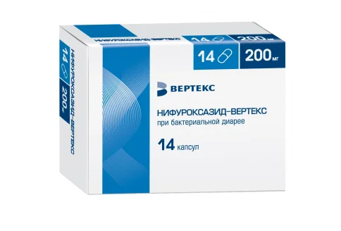 Нифуроксазид Вертекс, капсулы 200мг №14