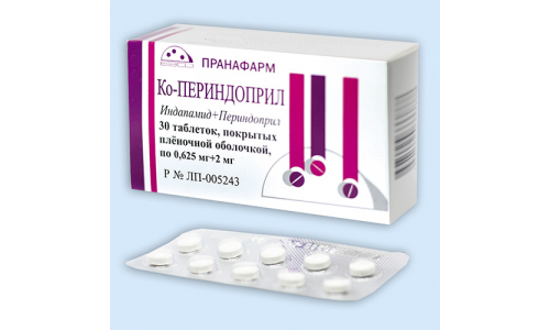Ко-Периндоприл, таблетки ппо 1,25мг+4мг №30