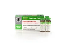 Бифидумбактерин конц жидк бифидобактерий 10мл №10