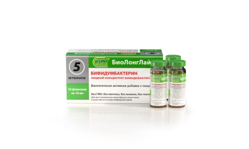 Бифидумбактерин конц жидк бифидобактерий 10мл №10