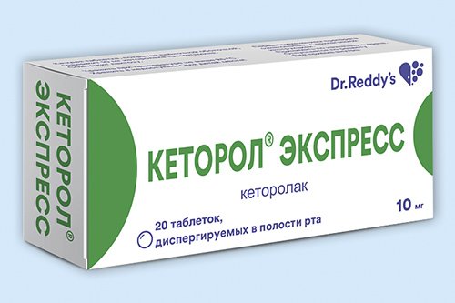 Кеторол экспресс какой таблетка Кеторол экспресс какой таблетка