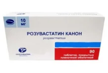 Розувастатин Канон, таблетки ппо 10мг №90