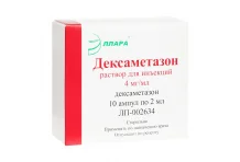 Дексаметазон, раствор для ин 4мг/мл 2мл №10