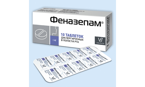 148 Феназепам, тбл дисперг в пол рта 1мг №50