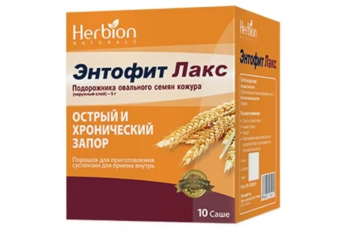 Энтофит Лакс, порошок для суспензии для внутр 5,15г №10