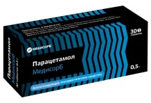 Парацетамол МС, таблетки 500мг №30