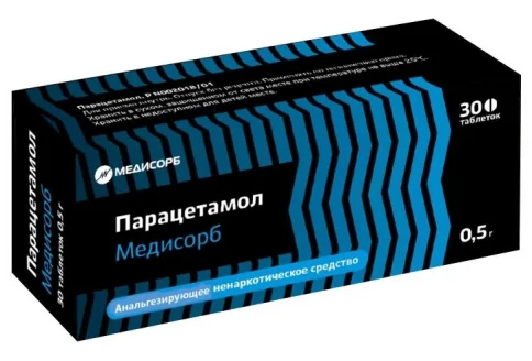 Парацетамол МС, таблетки 500мг №30