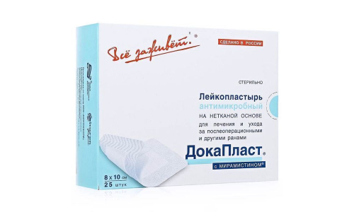 ДокаПласт пластырь антимикробный стер 8смX10см №25 с мирамистином
