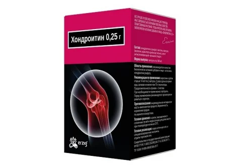 Хондроитина Сульфат, капсулы 300мг №50