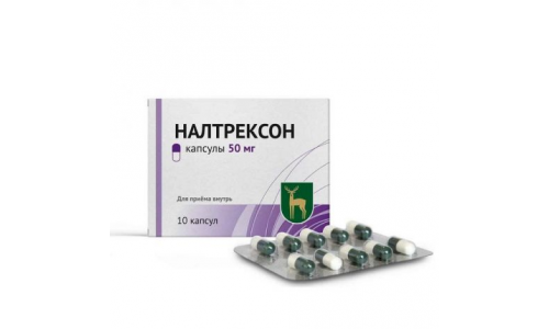 Налтрексон, капсулы 50мг №10